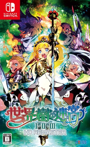 Atlas etrian labyrinth ii - atlas,